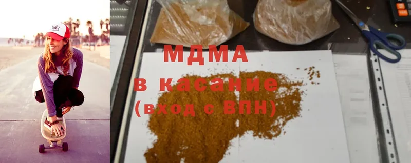 МДМА молли  ссылка на мегу маркетплейс  Пойковский  купить наркотик 