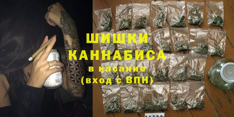 как найти   Пойковский  Марихуана White Widow 